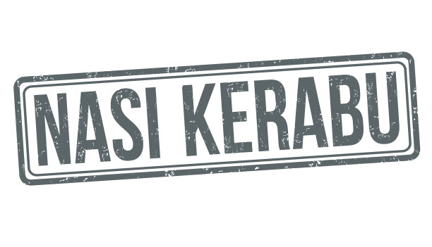 纳西喀拉布标志或邮票图片下载