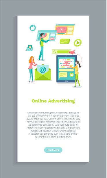 利用手机和互联网进行在线广告图片下载