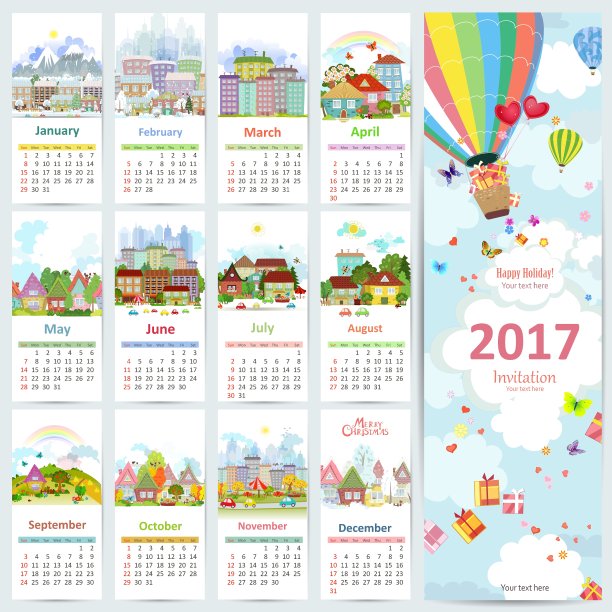 2017年日历与可爱的收藏图片下载