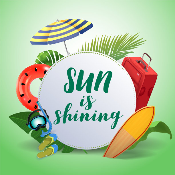 太阳闪耀着鼓舞人心的名言图片下载