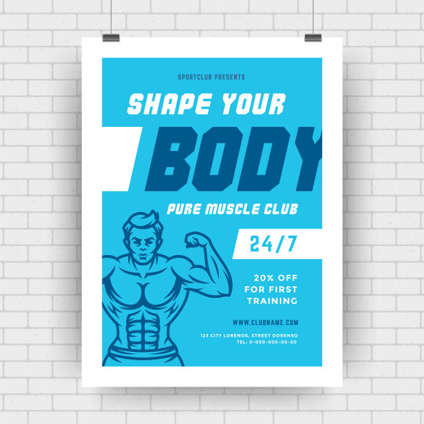 健身中心传单现代排版布局图片下载