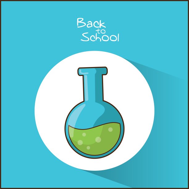 烧瓶的返校设计图片下载