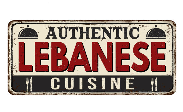 正宗的黎巴嫩美食复古锈迹斑斑的金属图片下载