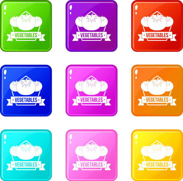 蔬菜图标集9种颜色收集图片下载
