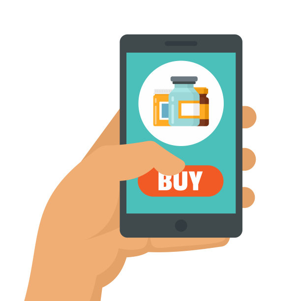 网上买药概念图片下载