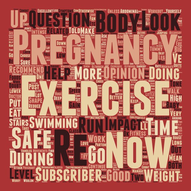 你的孕期运动对婴儿短信安全吗图片下载