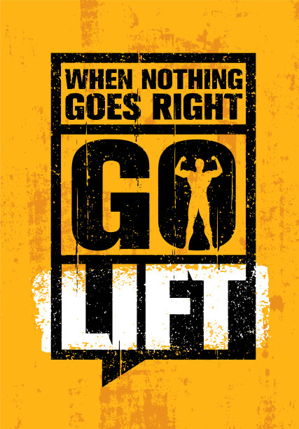 当一切都不顺利的时候——走起路来鼓舞人心图片下载