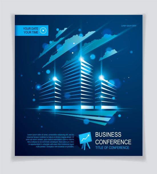 办公楼简介现代建筑图片下载