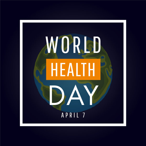 世界卫生日概念图片下载
