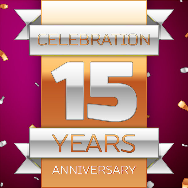 15周年庆典设计图片下载