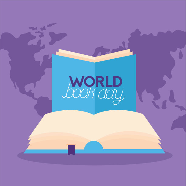 世界书日图片下载