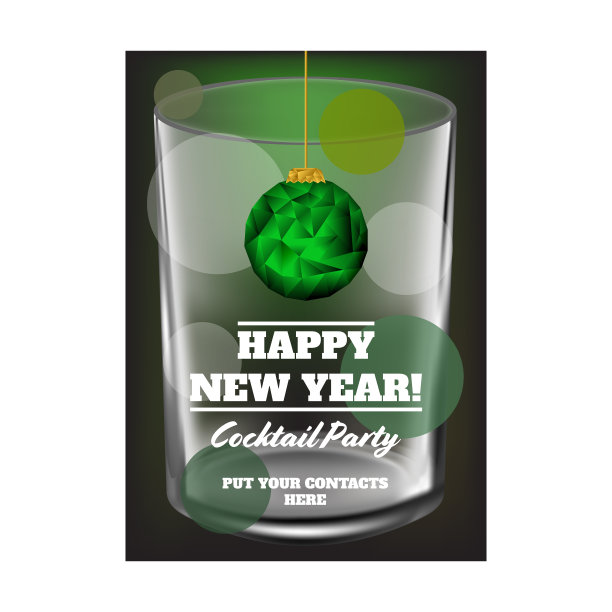 新年快乐，现代的玻璃飞行者图片下载