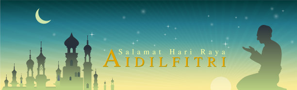 日出时穆斯林祈祷餐前图片下载