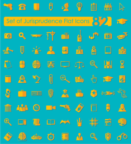 一套法学图标图片下载