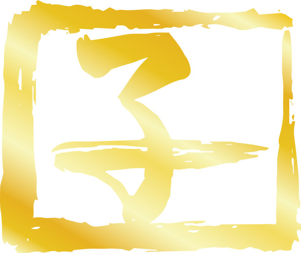 黄金方形邮票汉字的意思是日本人图片下载