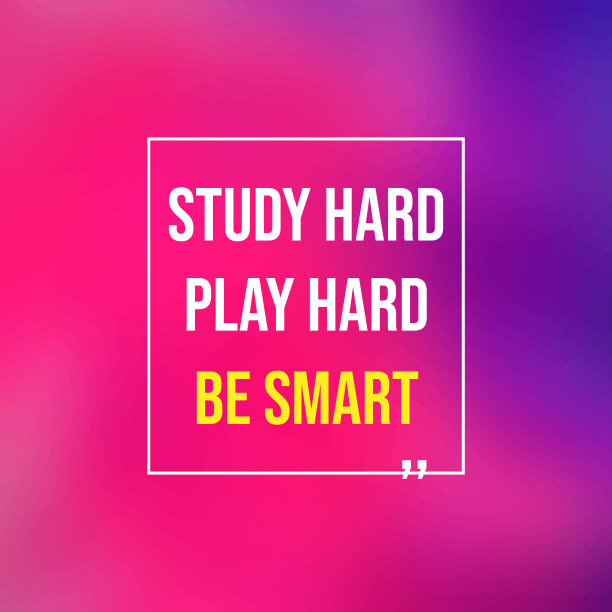 努力学习，努力玩，成为聪明的教育引用图片下载