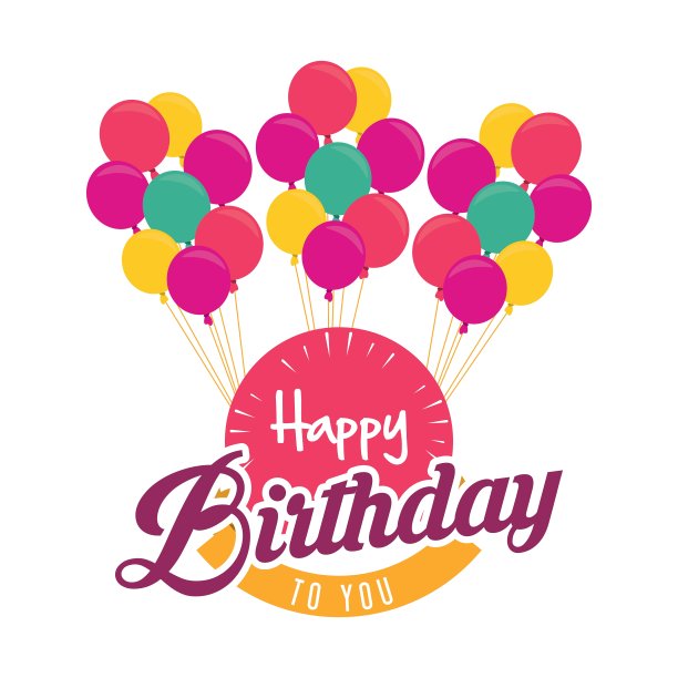 气球生日快乐设计图片下载