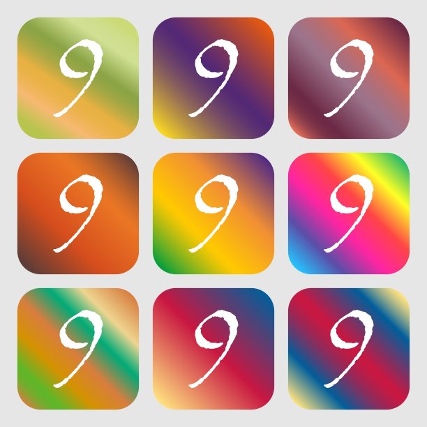 数字9图标符号，明亮按钮图片下载