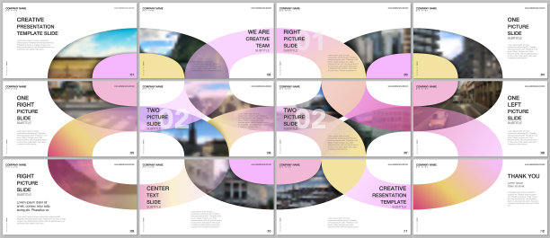 最小演示文稿设计作品集图片下载