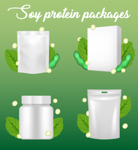 大豆蛋白包装逼真的模型集图片下载