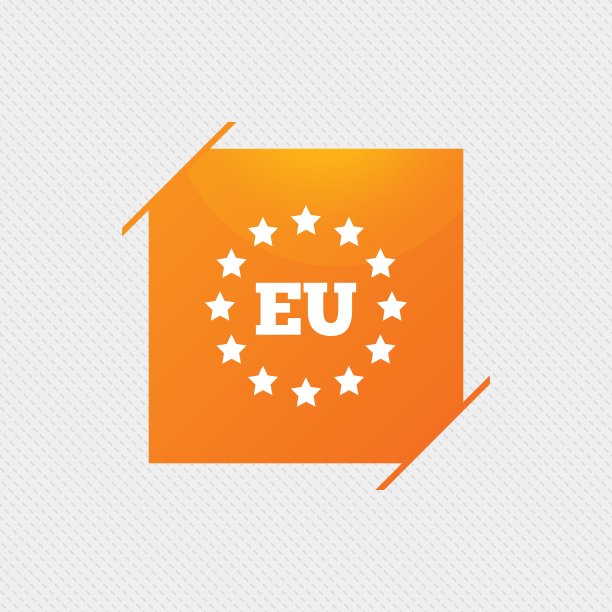 欧盟标志欧盟之星标志图片下载