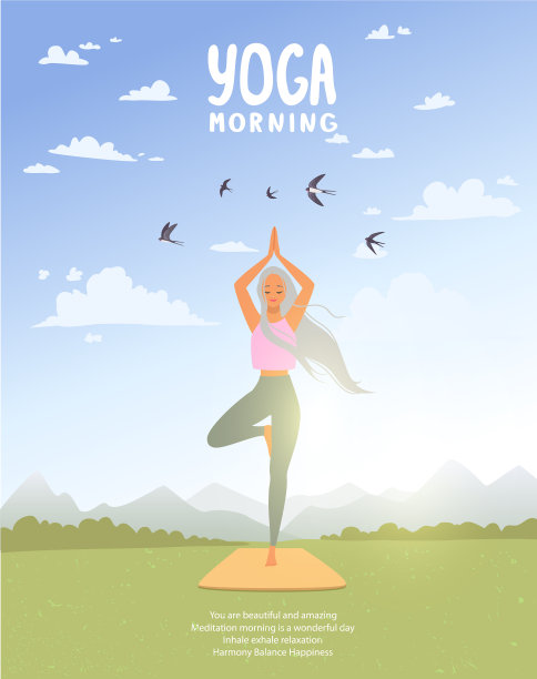 瑜伽体式的树图片下载