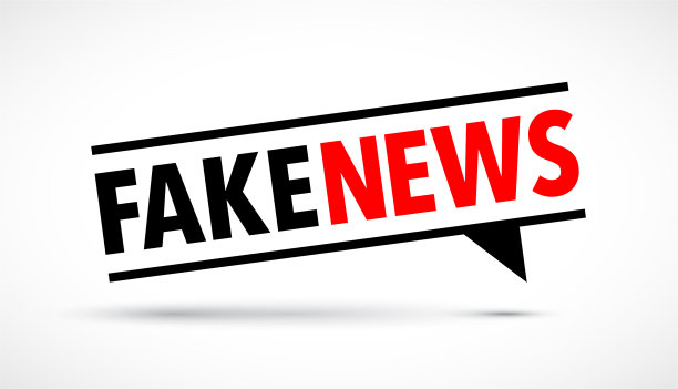 假新闻的图标图片下载