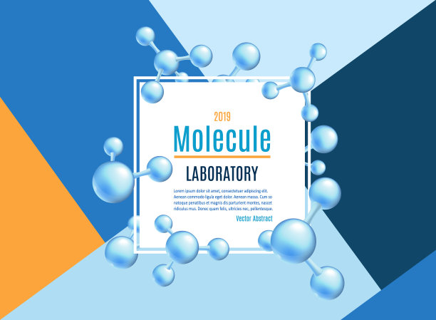 摘要实验室分子横幅设置图片下载