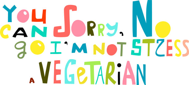 对不起，我不是素食者的手写体设计图片下载