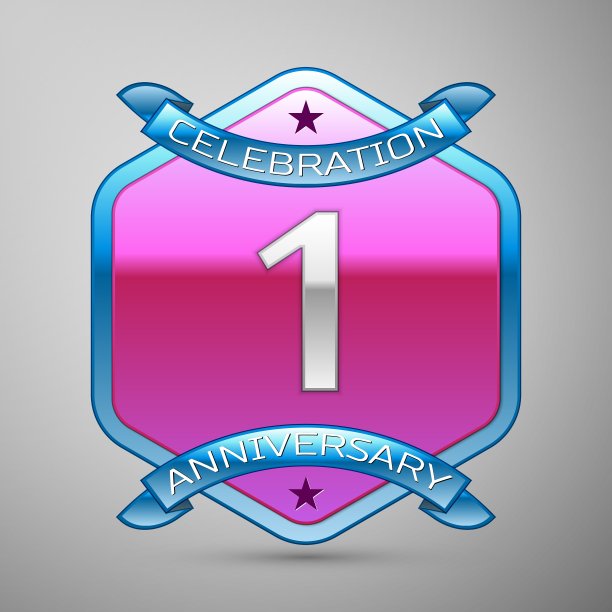 一周年庆典用银标志图片下载