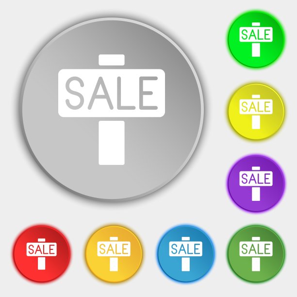 售价标签图标标志符号在八单位图片下载