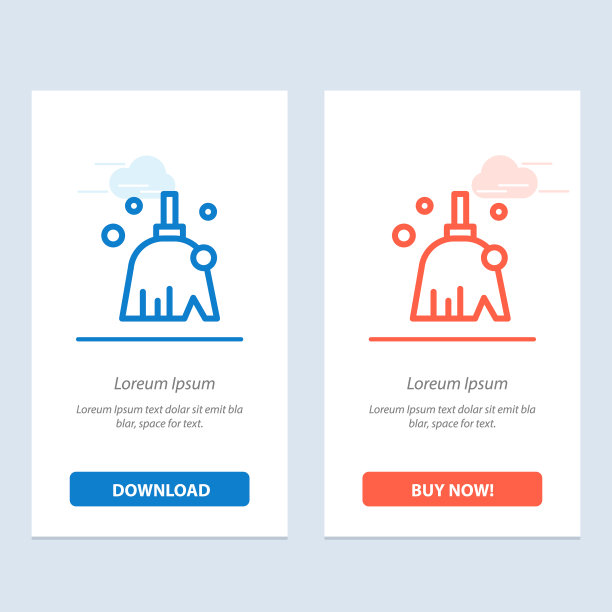 扫帚干净清洁扫蓝，红下载图片下载