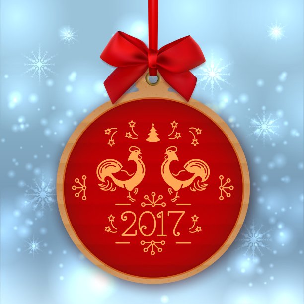 圣诞球2017年新年贺卡图片下载