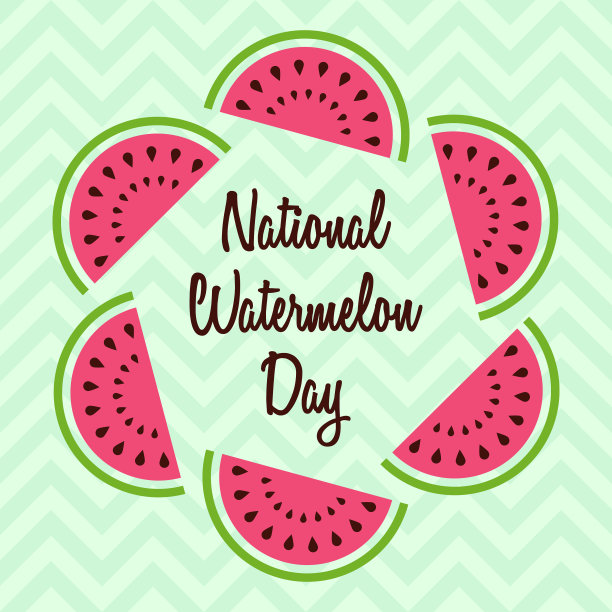 国家西瓜日图片下载
