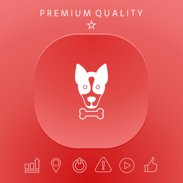 狗与骨标志标志保护标志图标图片下载