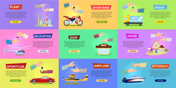 一套图片双手传递钥匙购买图片下载