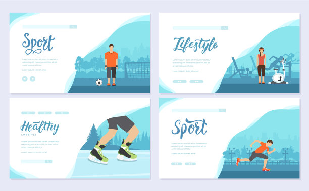 运动信息手册卡设极端图片下载