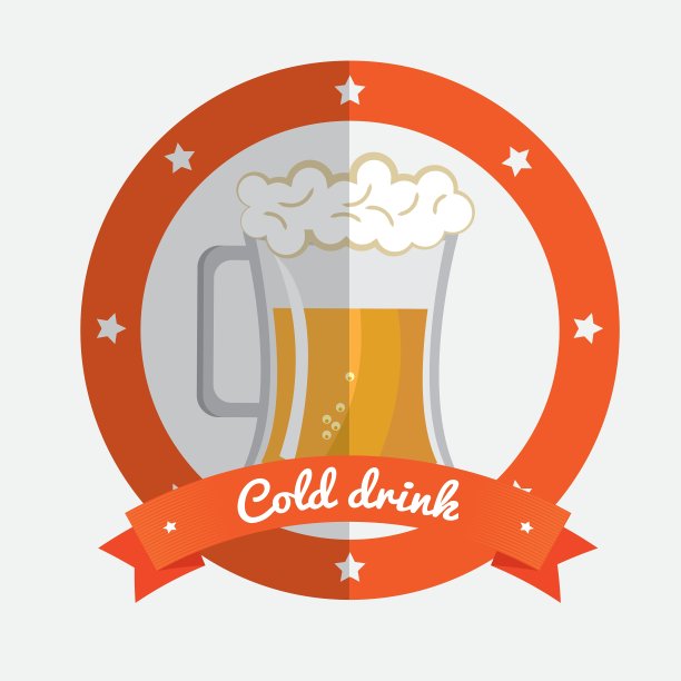 卡通冰爽啤酒设计设计图片下载