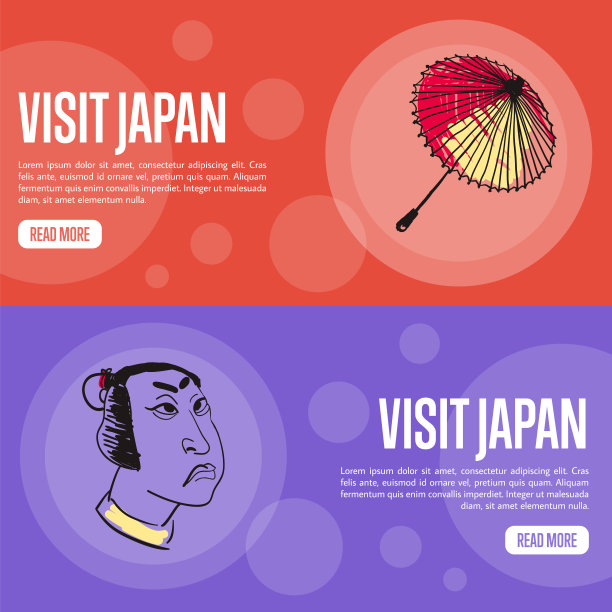 访问日本旅游网站横幅图片下载