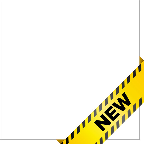 黄色警告带新字图片下载