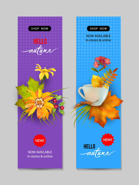 秋季广告横幅图片下载