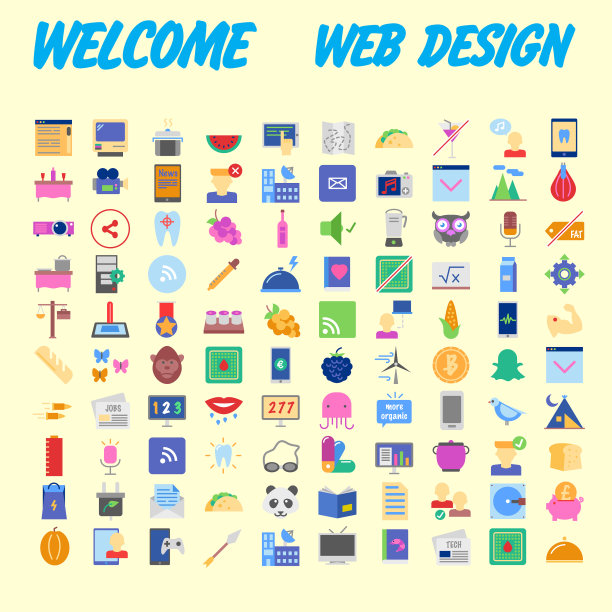 通用的一套社会技术家庭图标图片下载