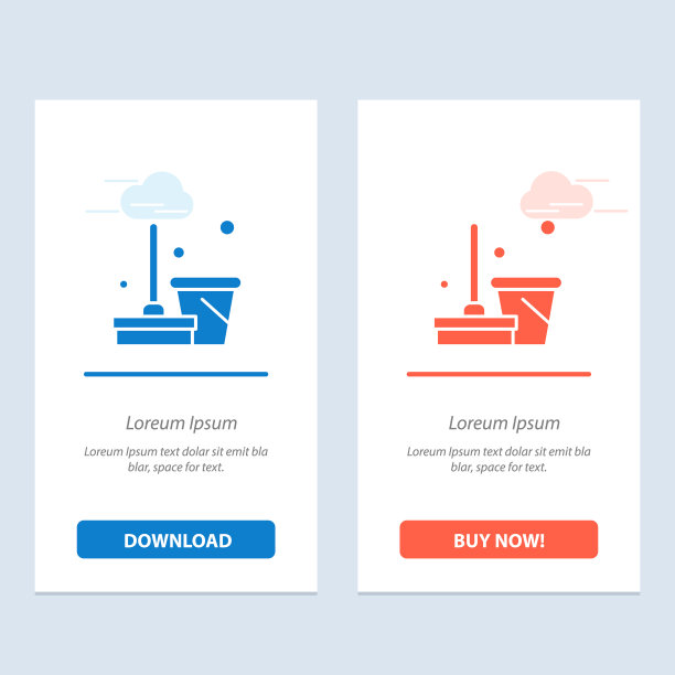 扫帚干净清洁扫蓝，红下载图片下载