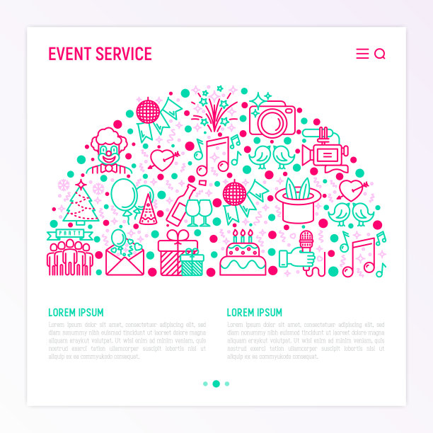 活动服务理念半圆图片下载