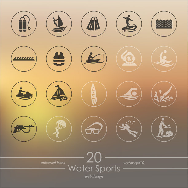 一套水上运动图标图片下载