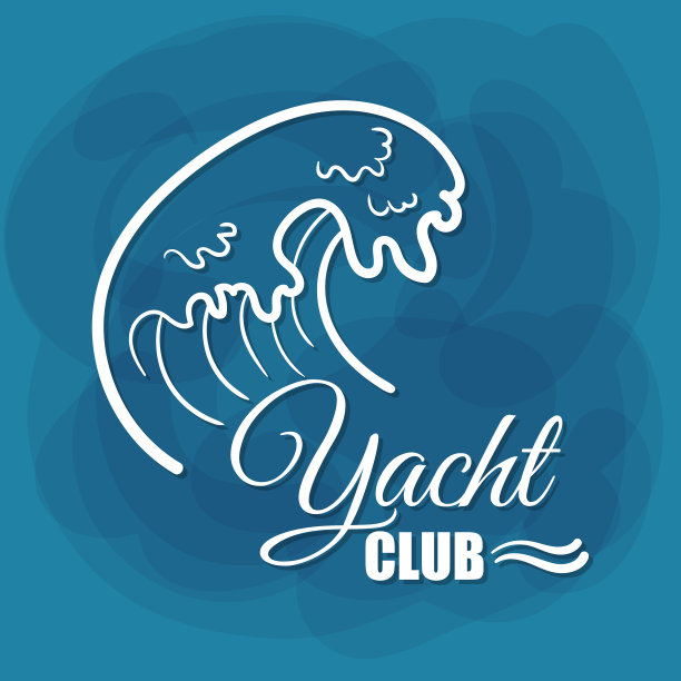 白字游艇俱乐部波浪图片下载