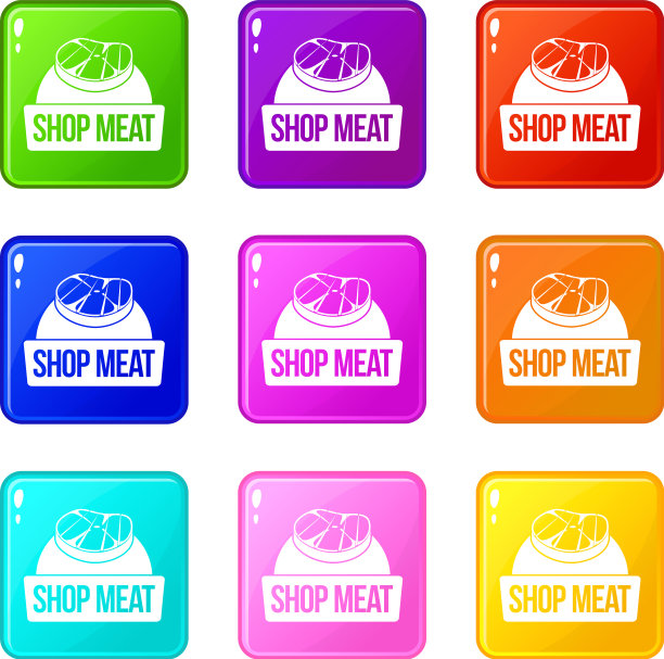 商店肉类图标设置9个颜色的集合图片下载