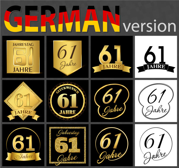 德国编号61模板图片下载