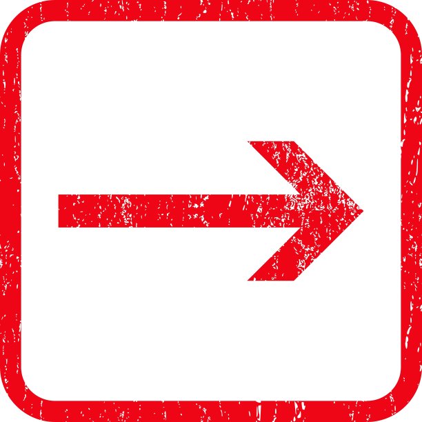 箭头右图标橡皮图章图片下载