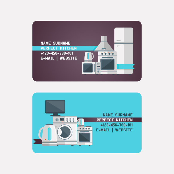 家电电子名片图片下载